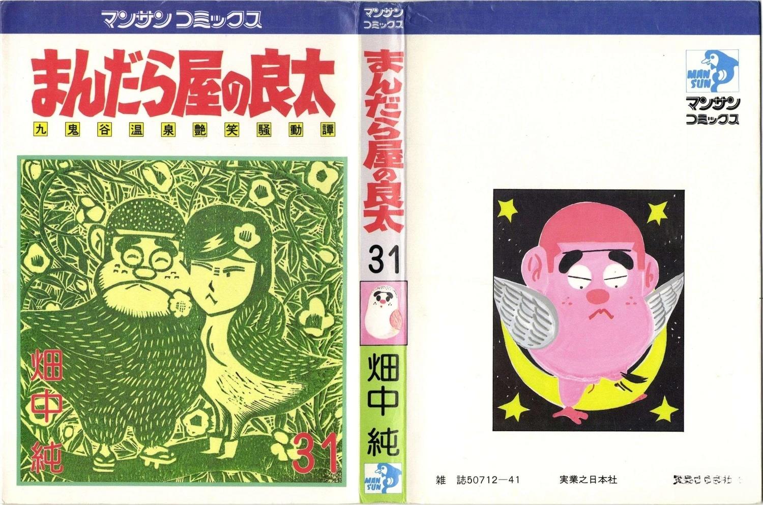 第31卷0
