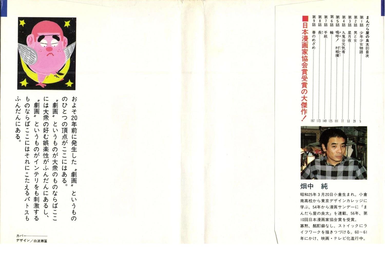 第31卷1