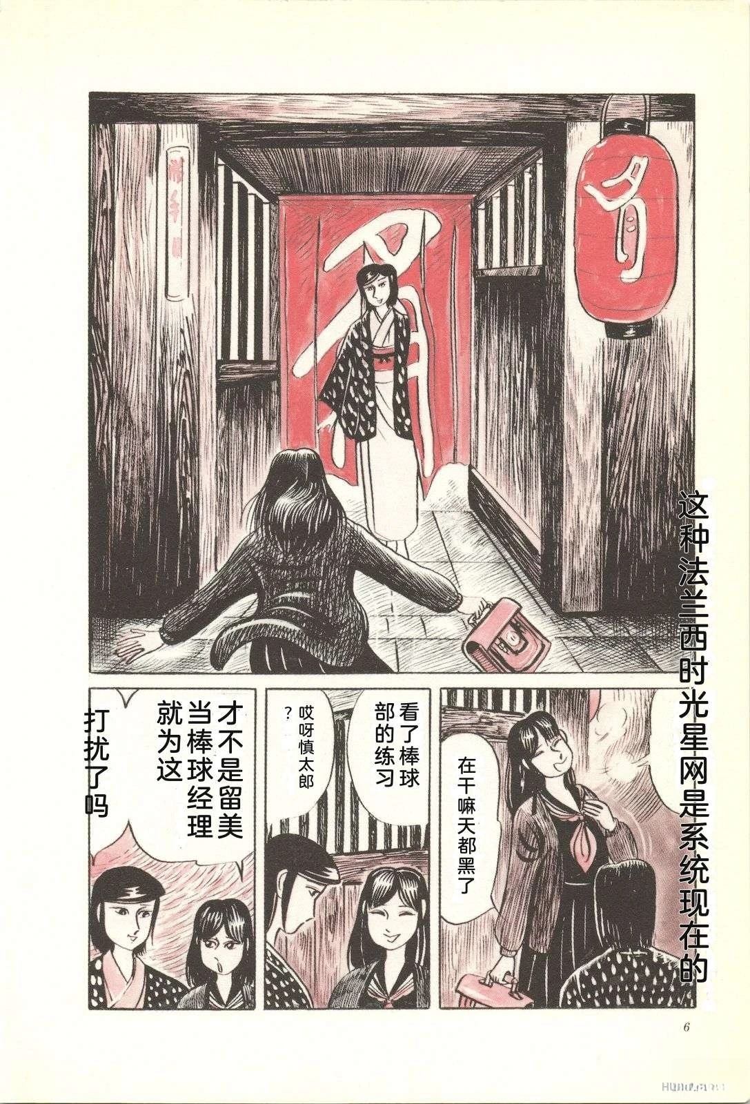 第31卷10