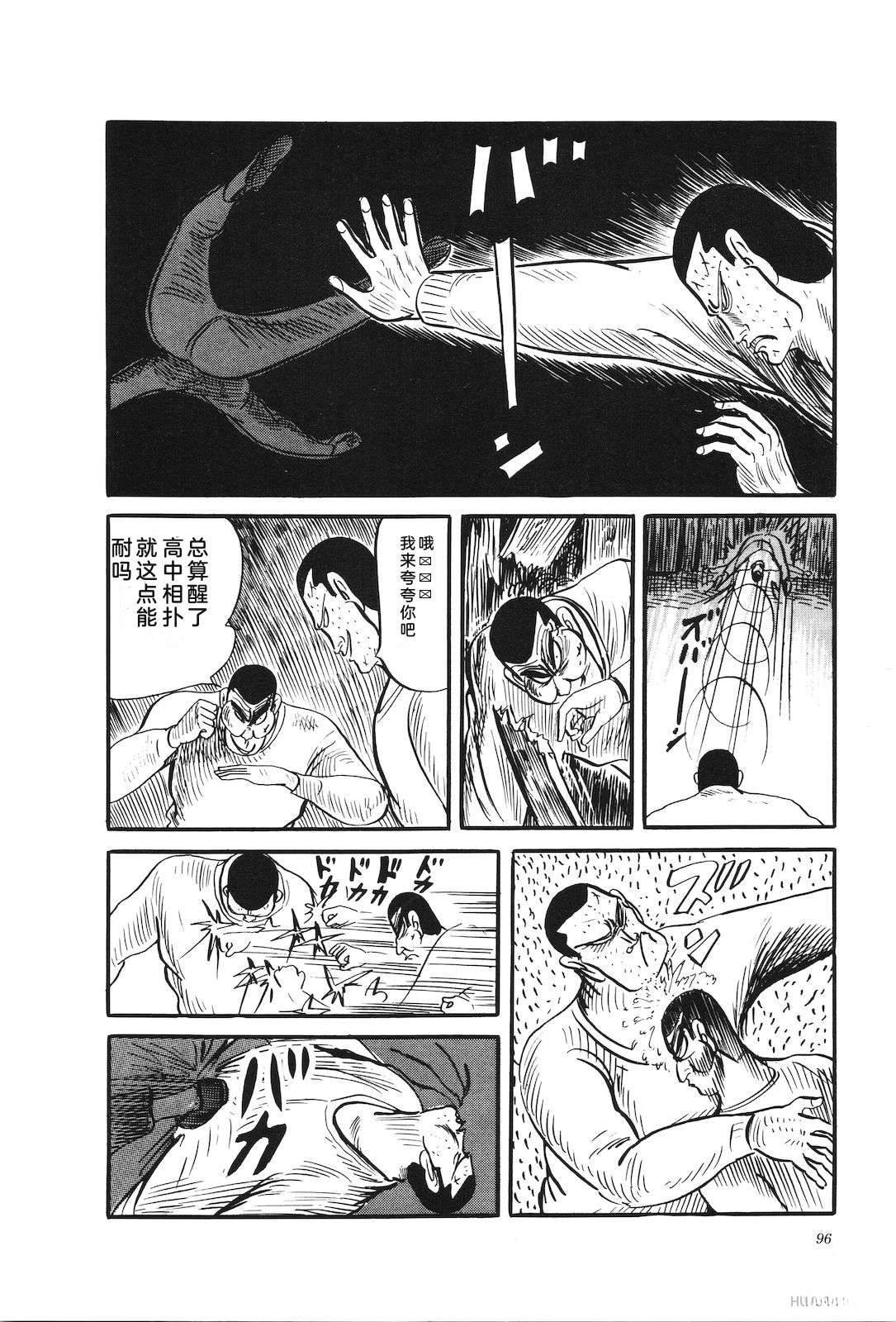 第31卷100