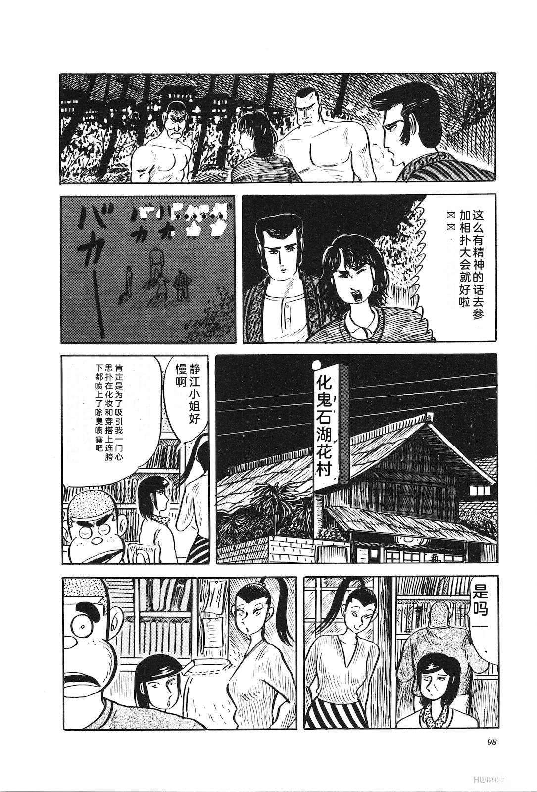 第31卷102