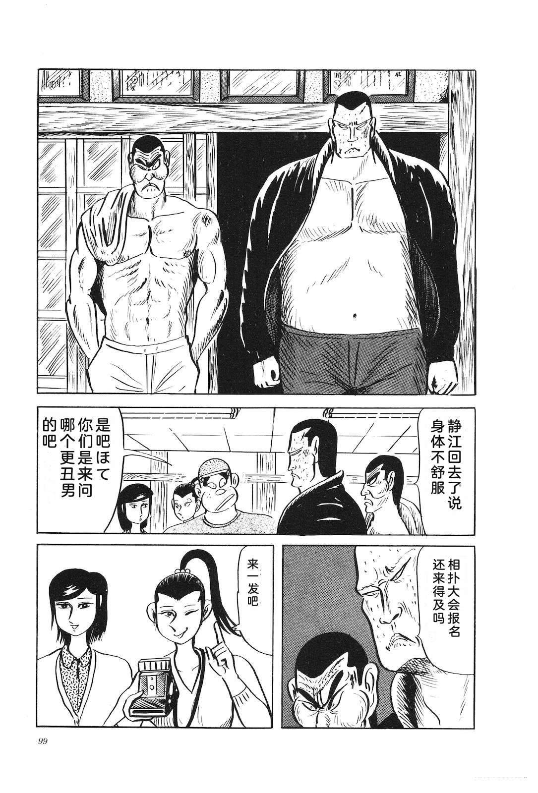 第31卷103