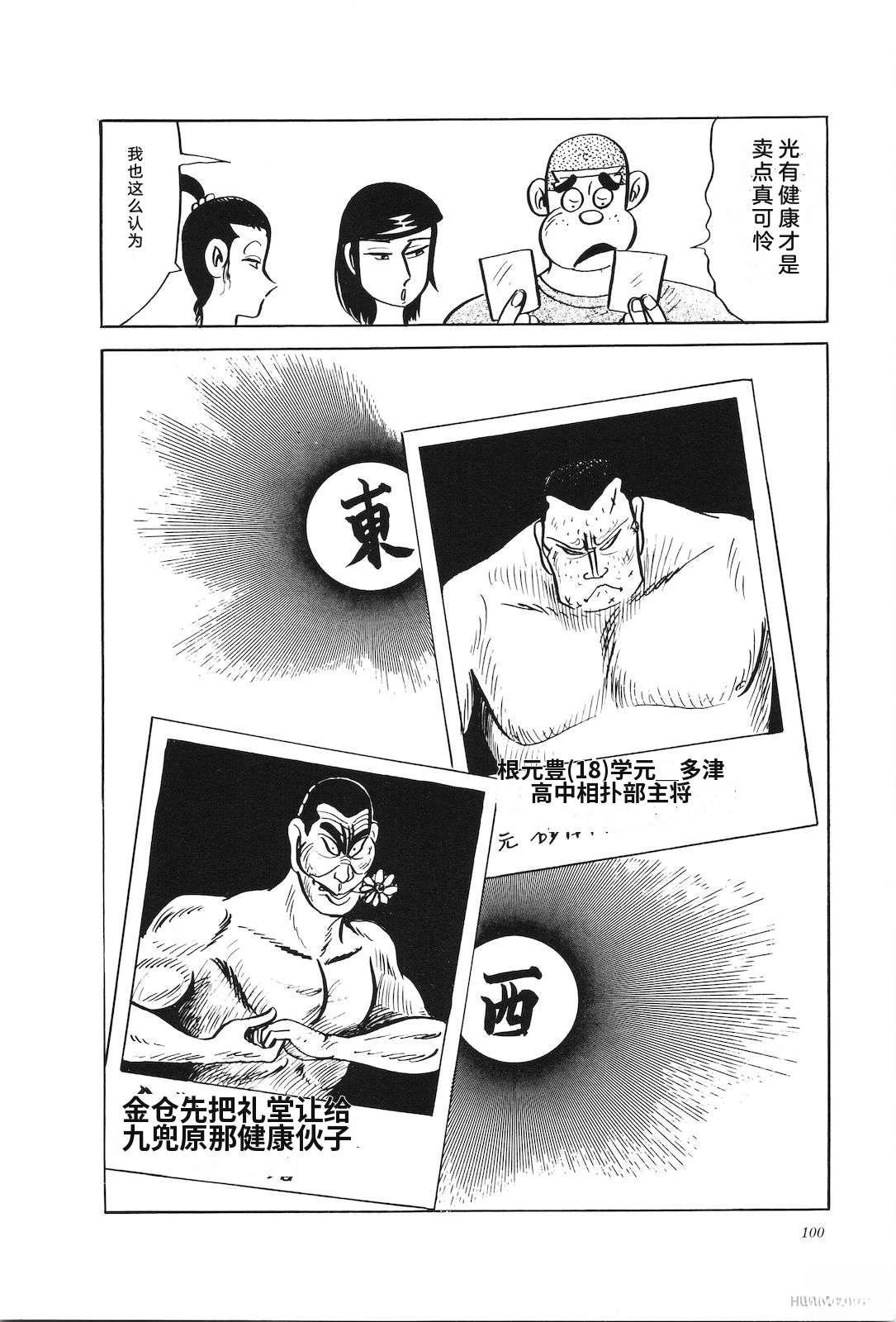 第31卷104