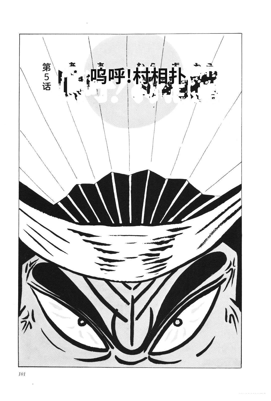 第31卷105