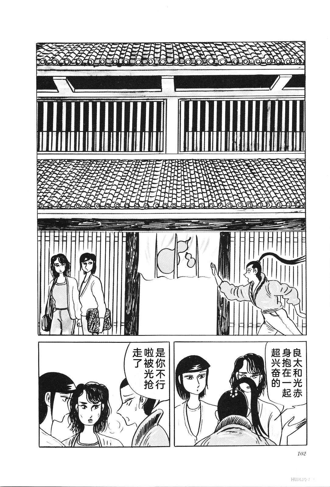 第31卷106