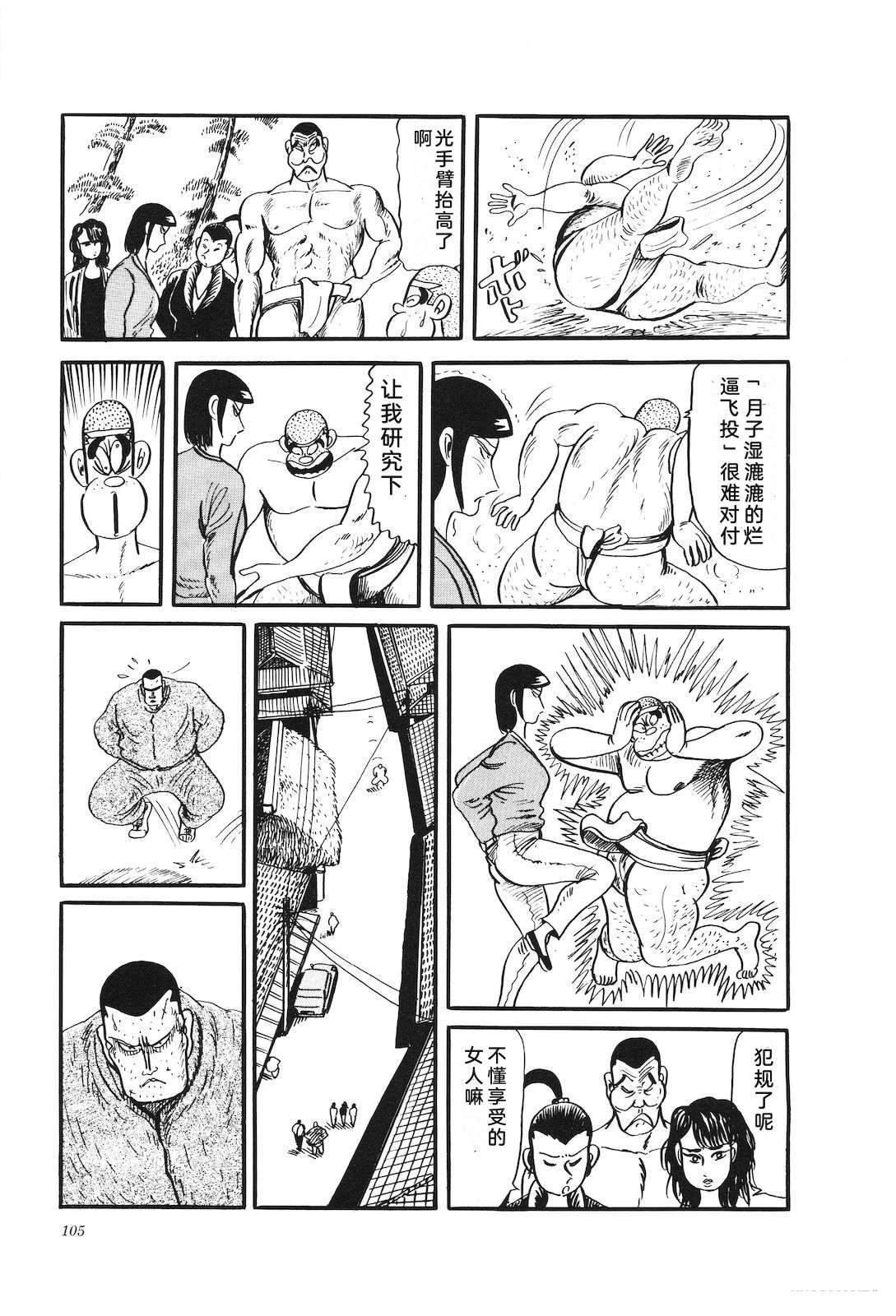 第31卷109