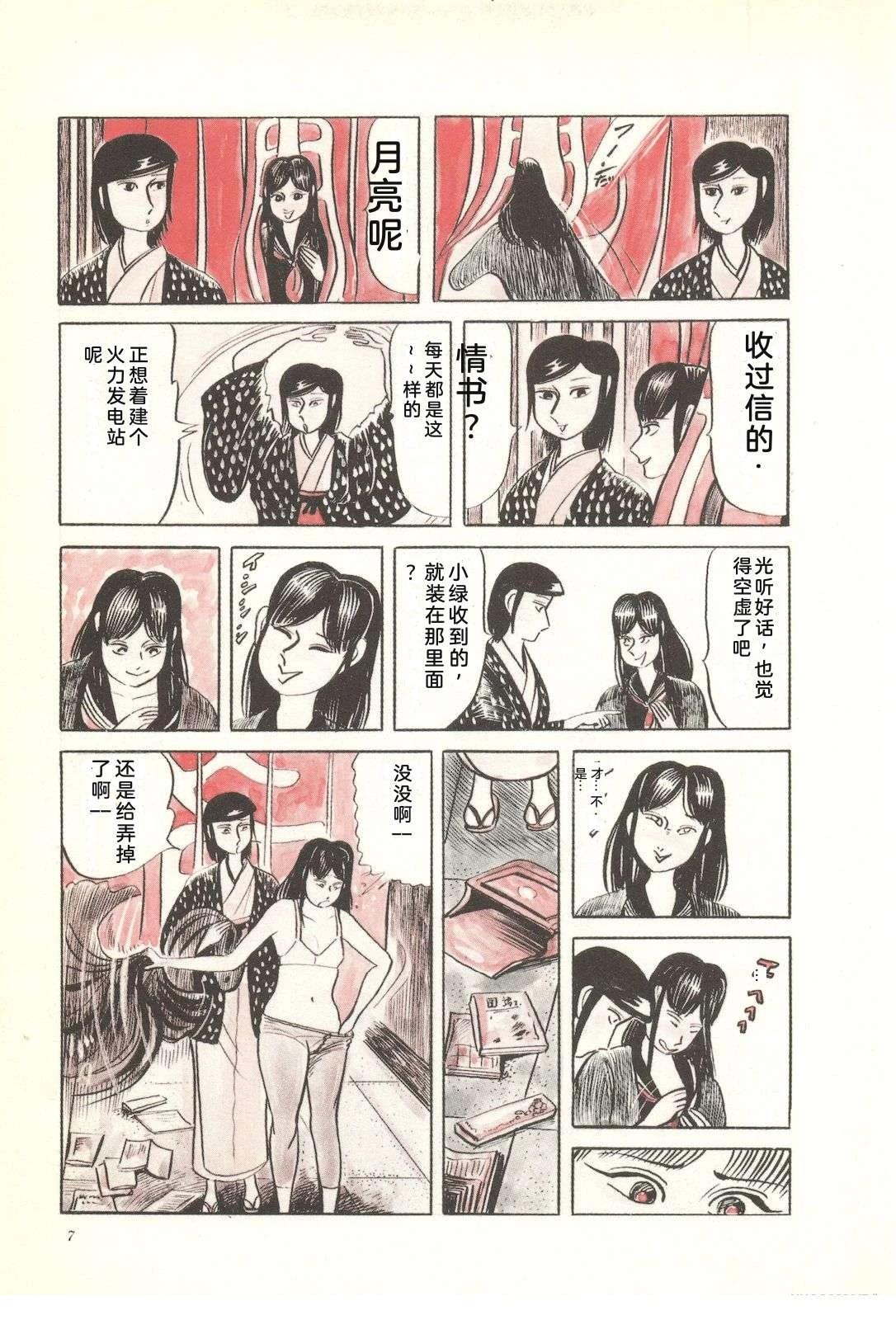 第31卷11