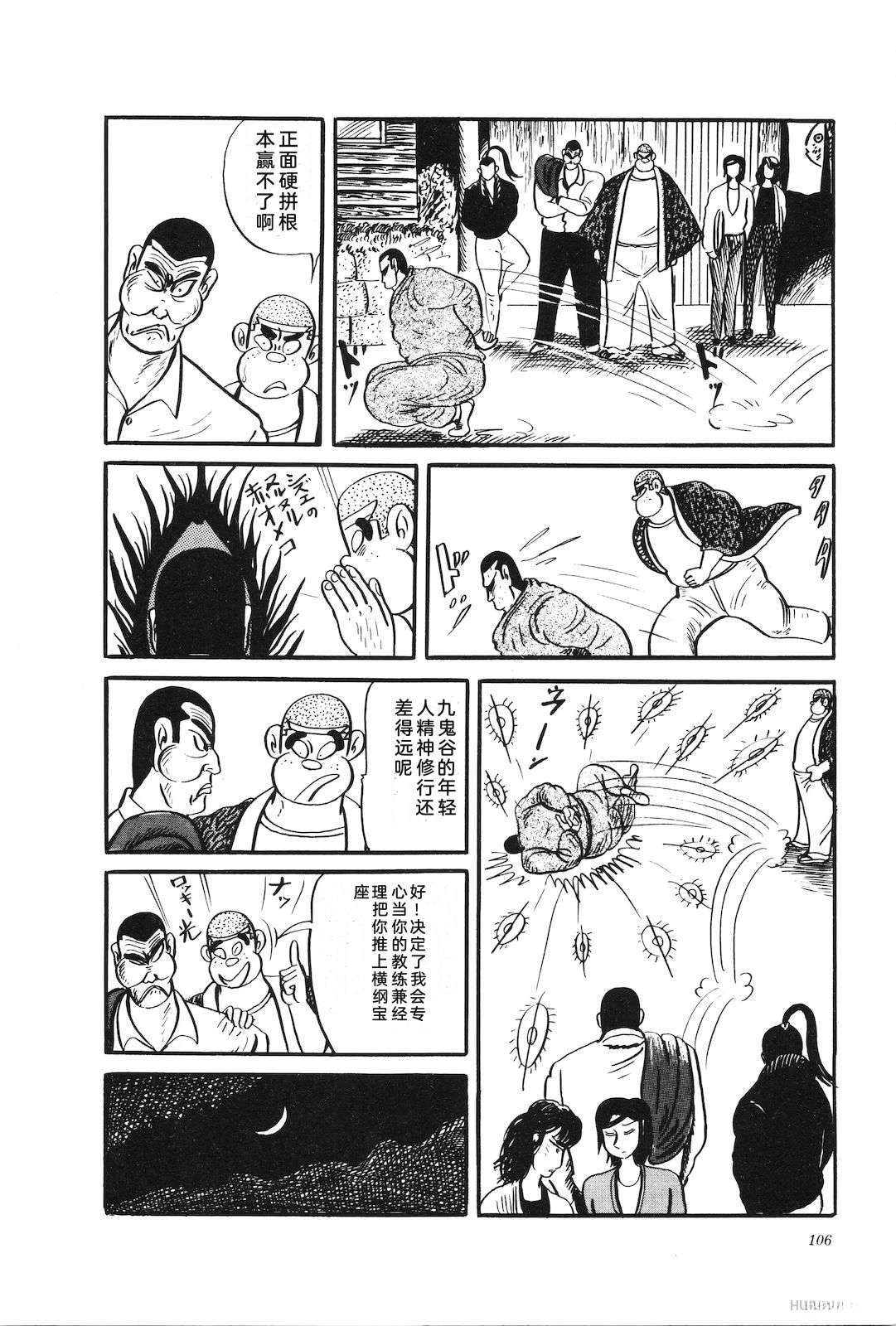 第31卷110