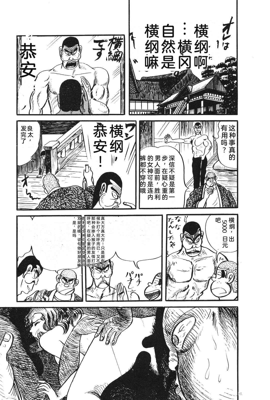 第31卷111
