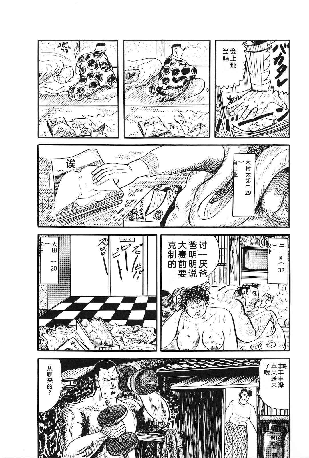 第31卷112
