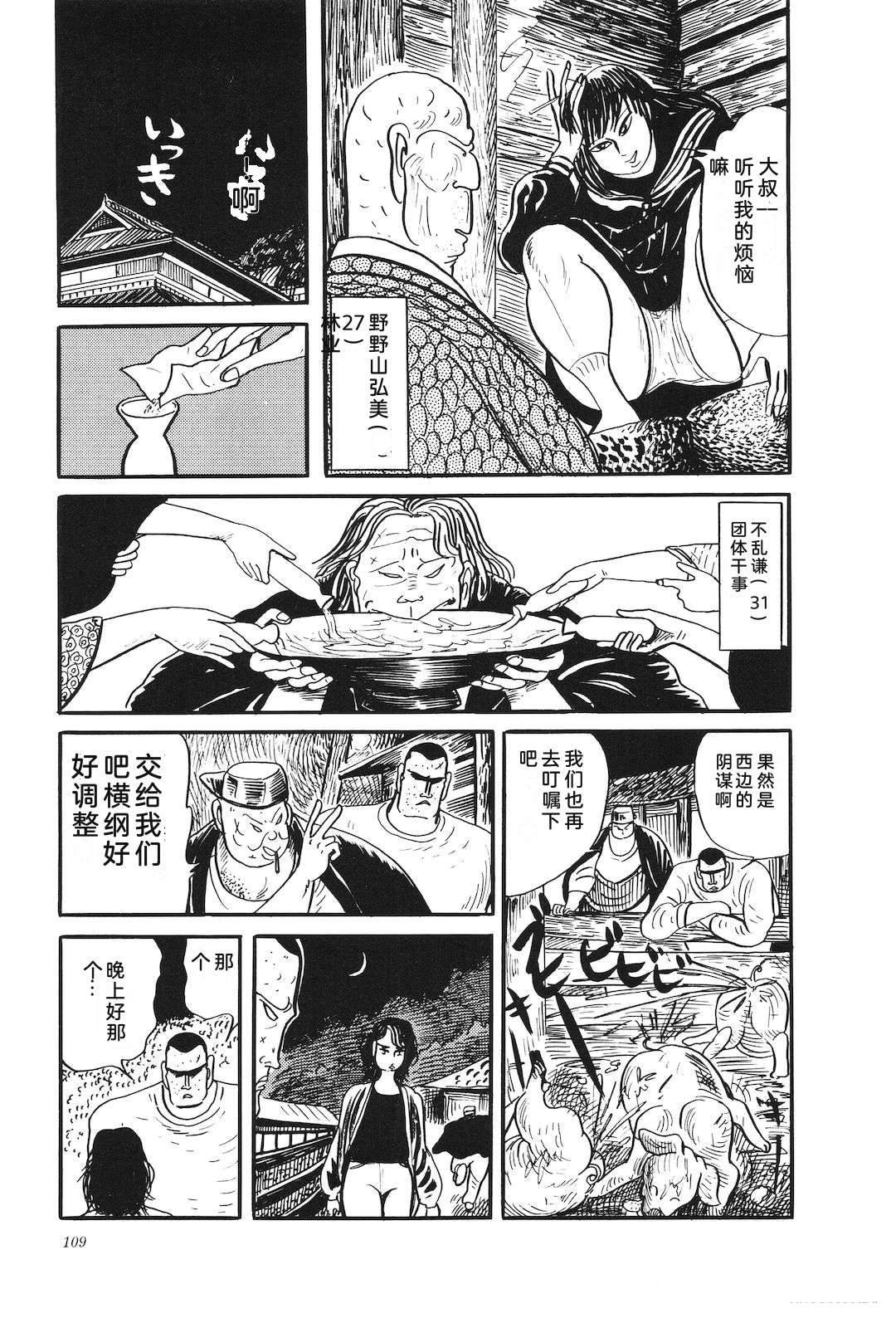 第31卷113