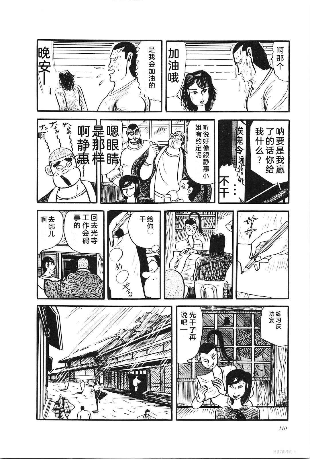 第31卷114