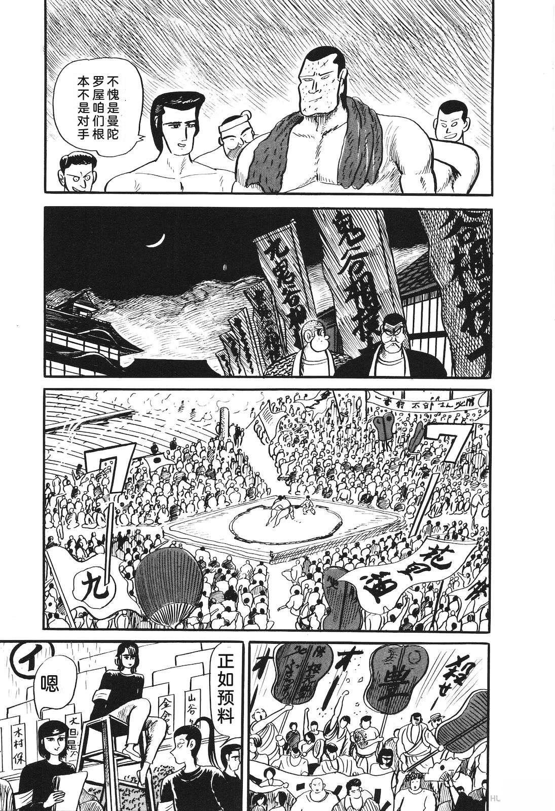 第31卷117