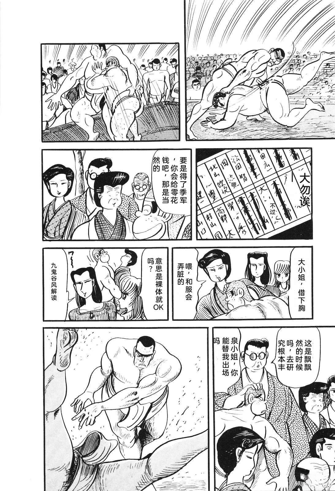 第31卷118