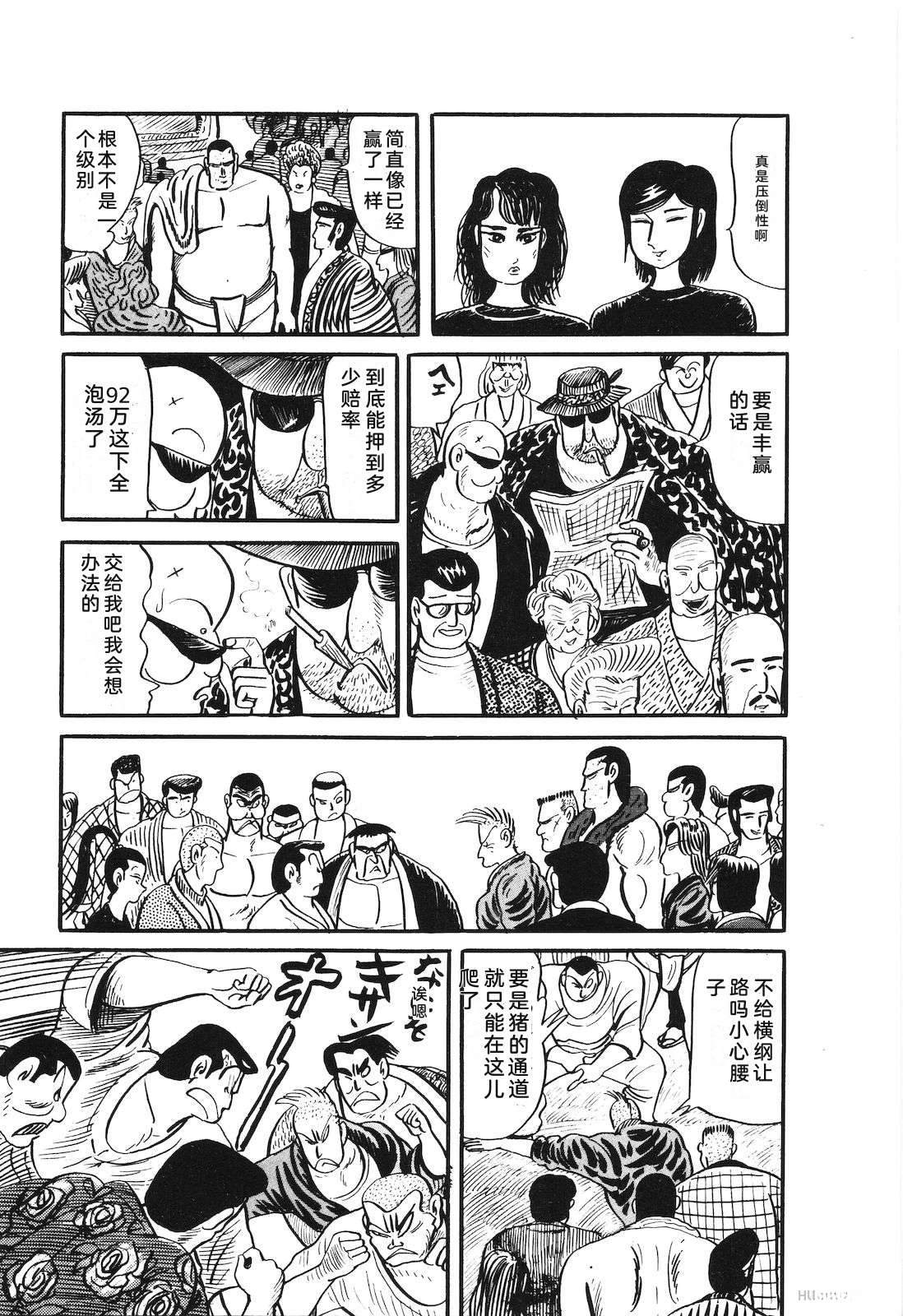 第31卷119