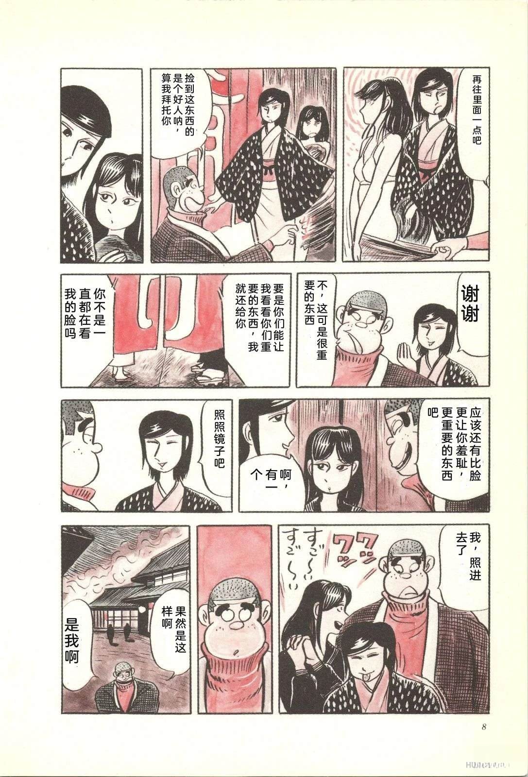 第31卷12