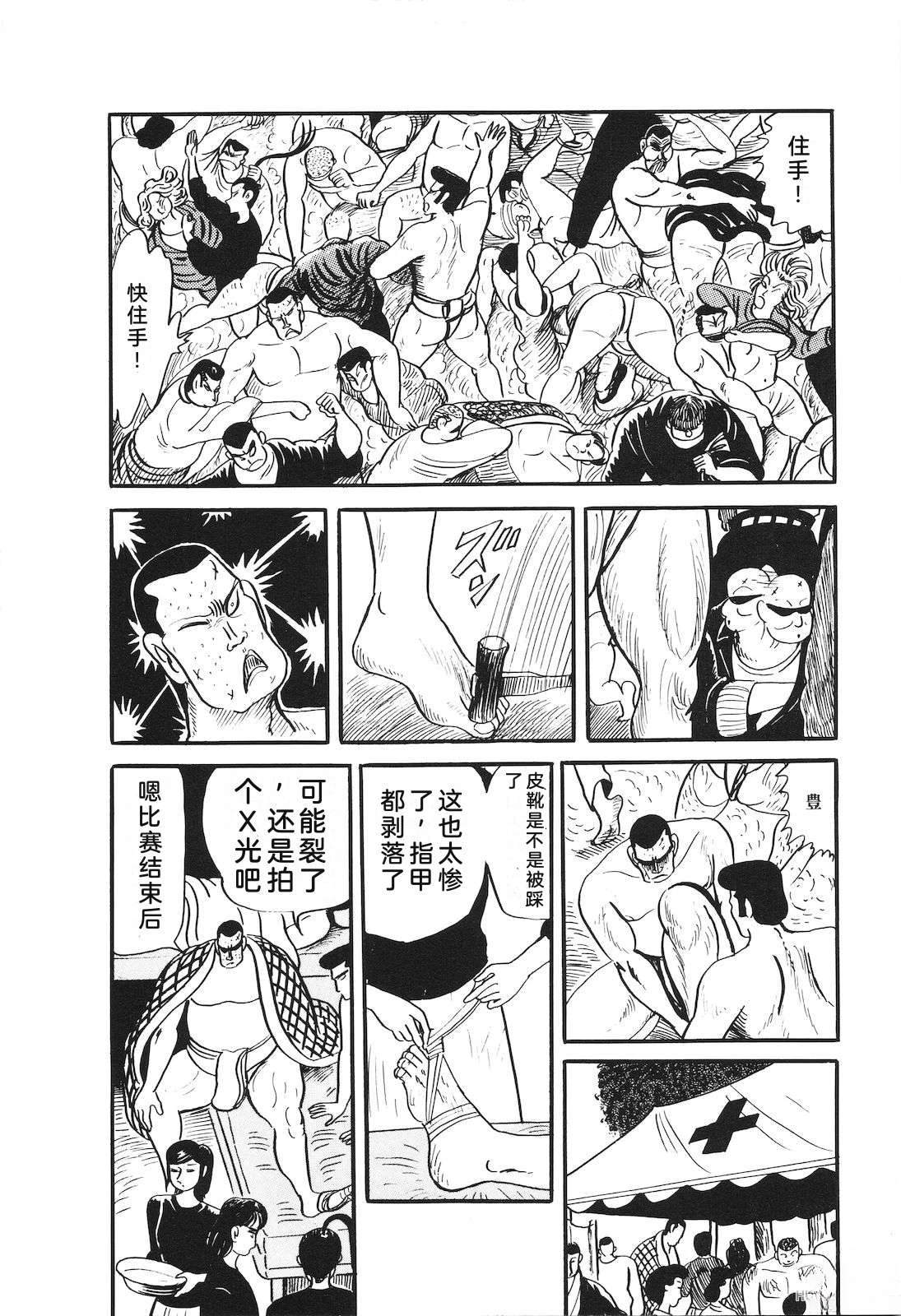 第31卷120