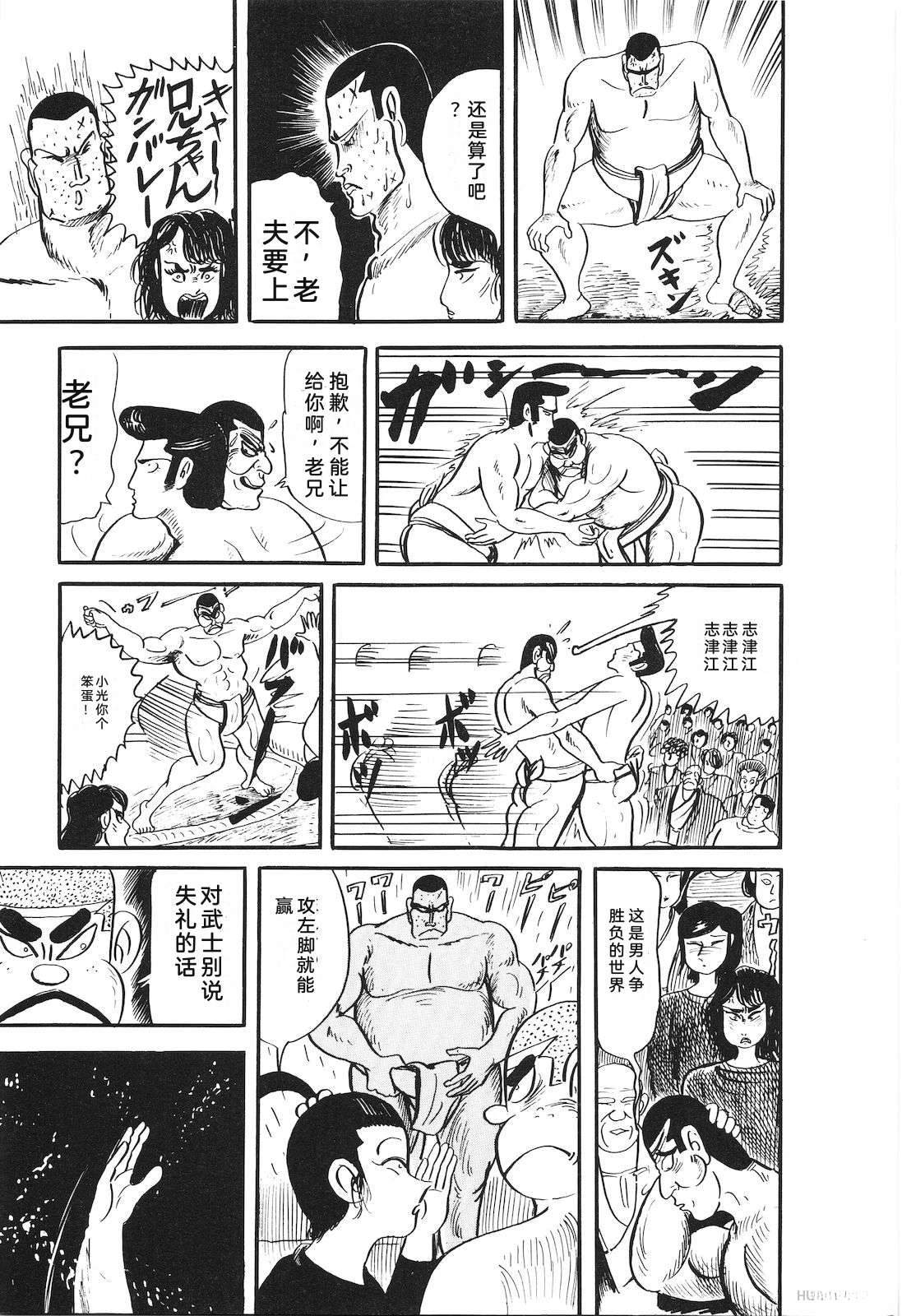 第31卷121
