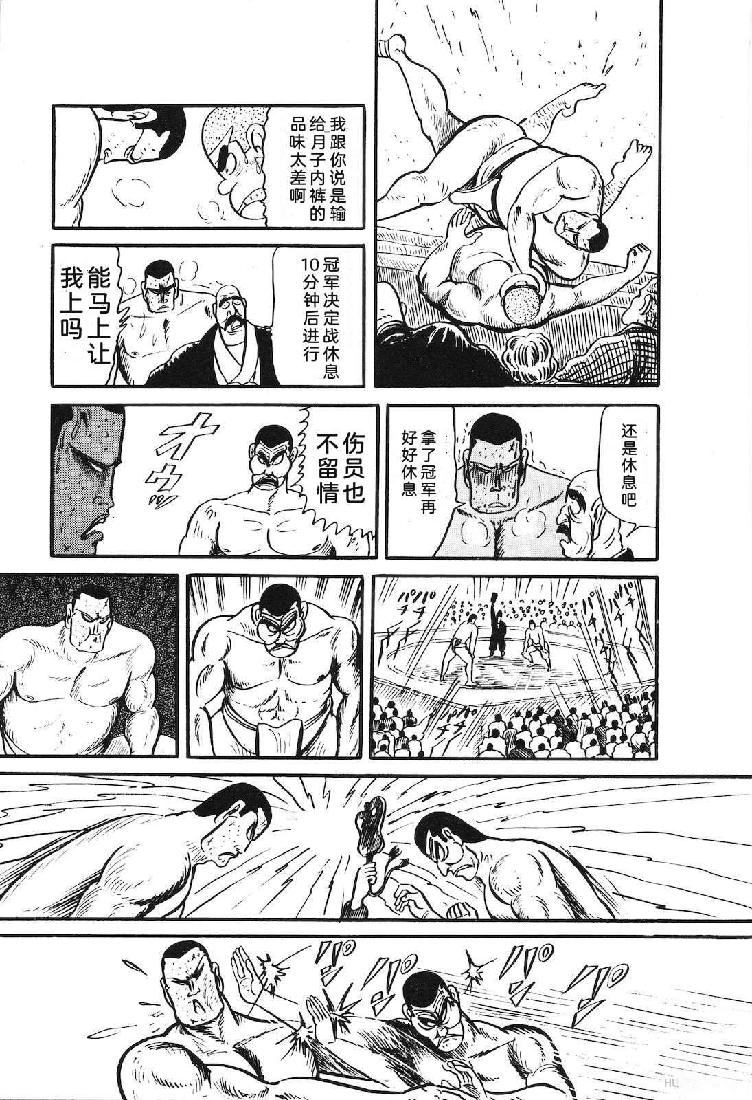 第31卷123