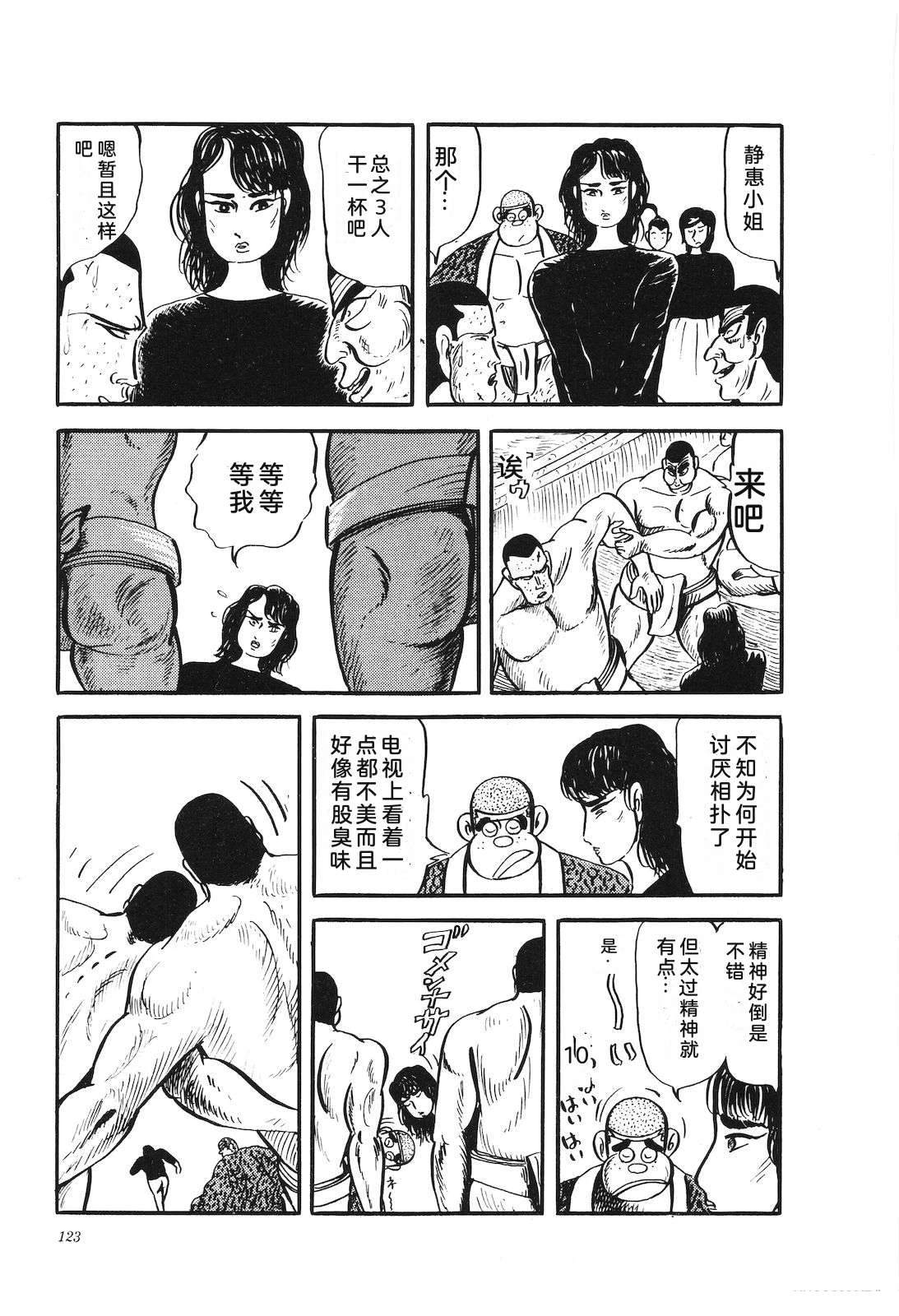 第31卷127