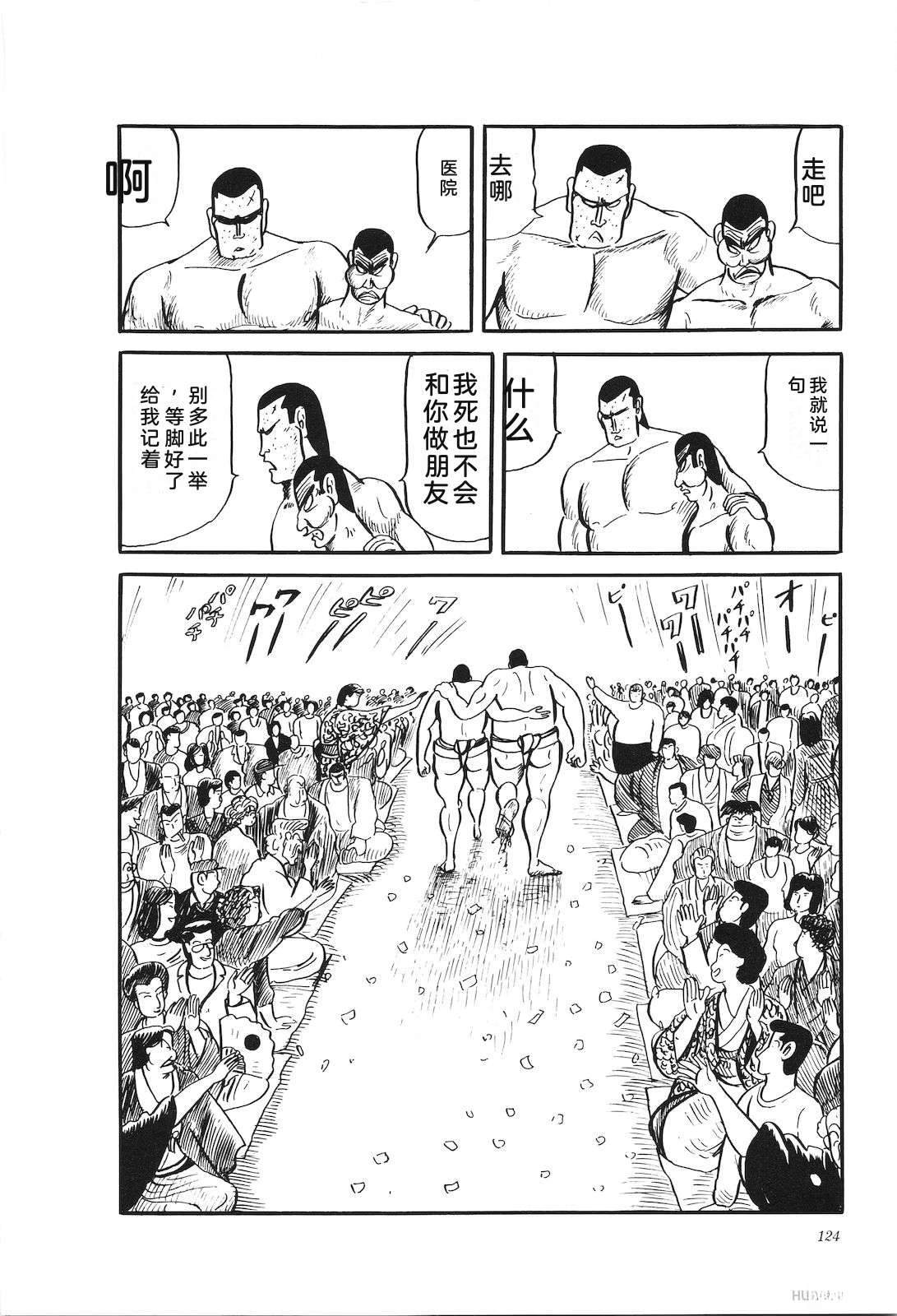 第31卷128