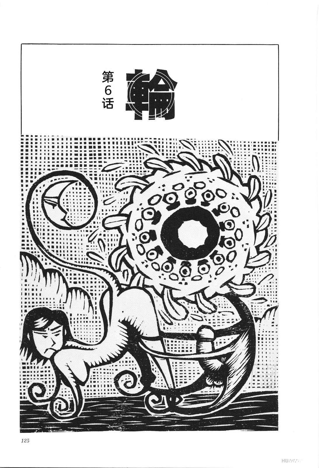 第31卷129