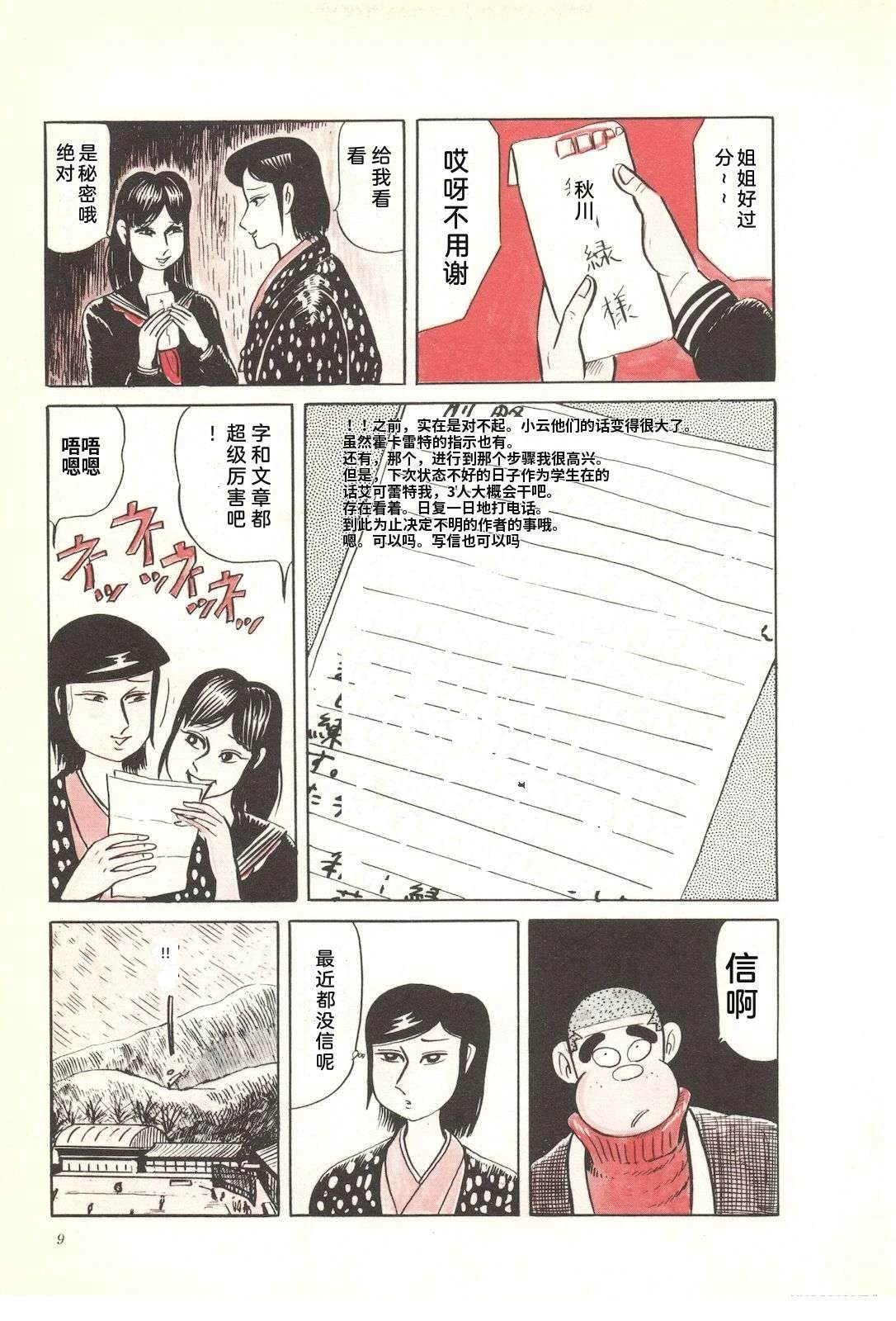 第31卷13