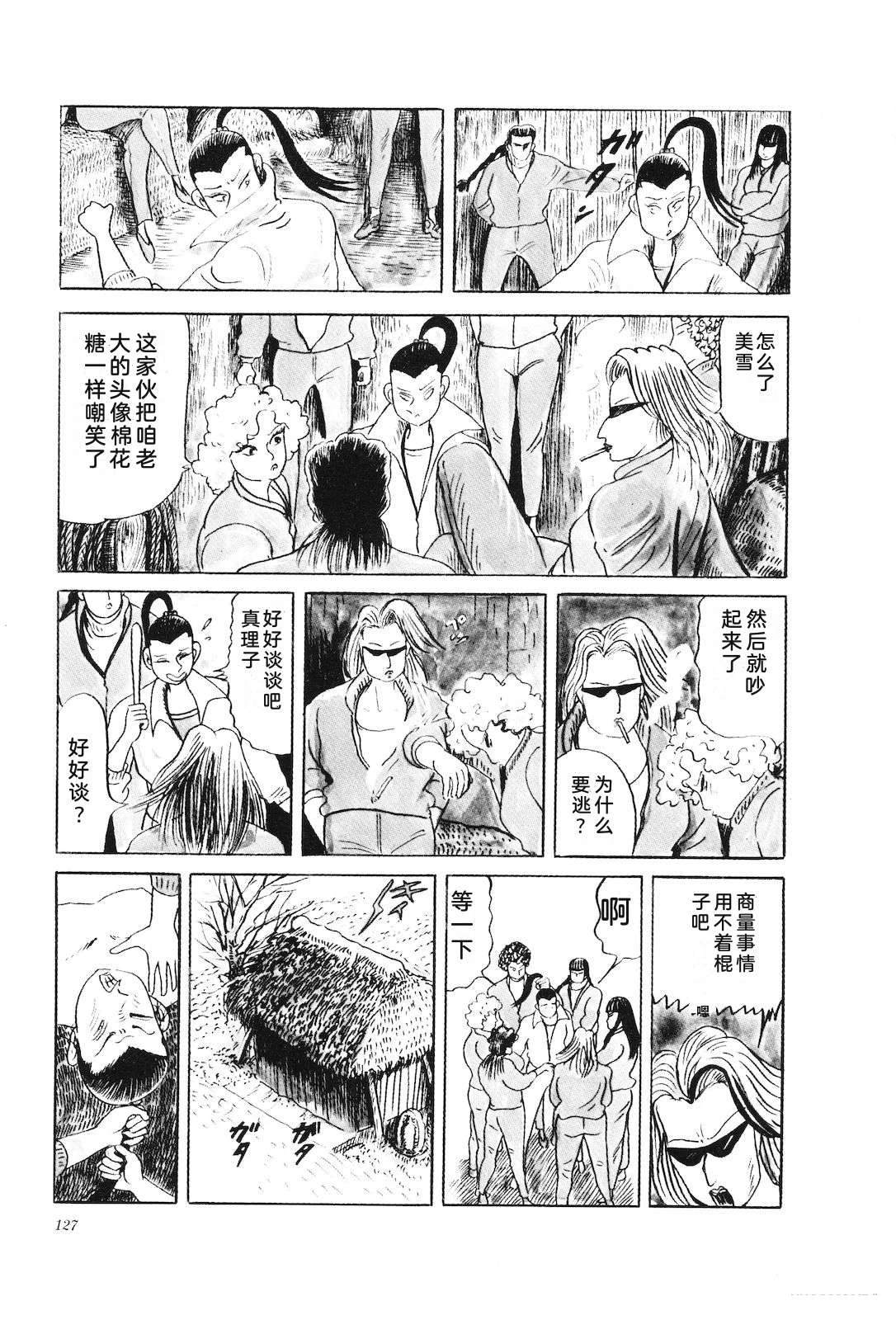 第31卷131