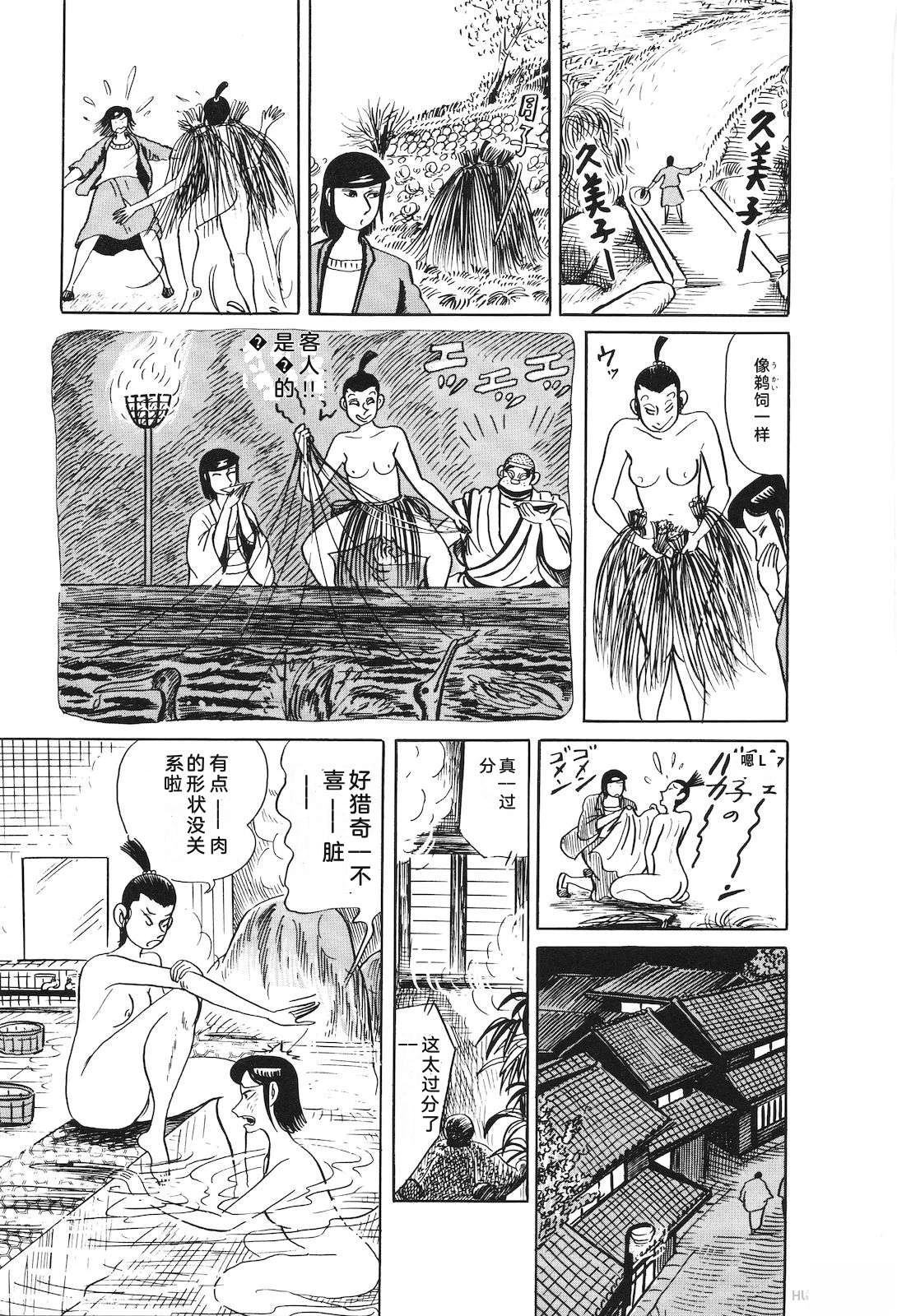 第31卷133
