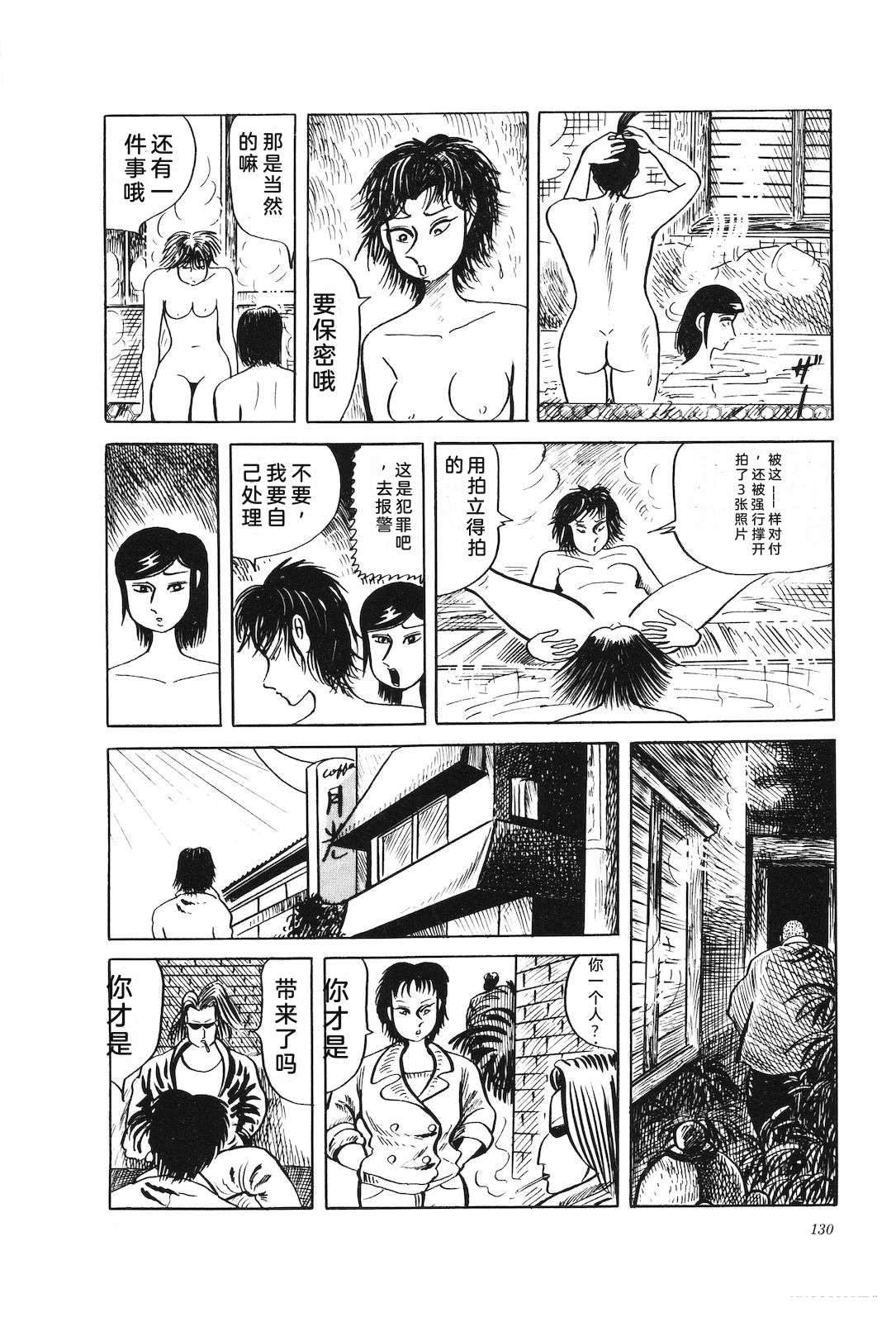 第31卷134