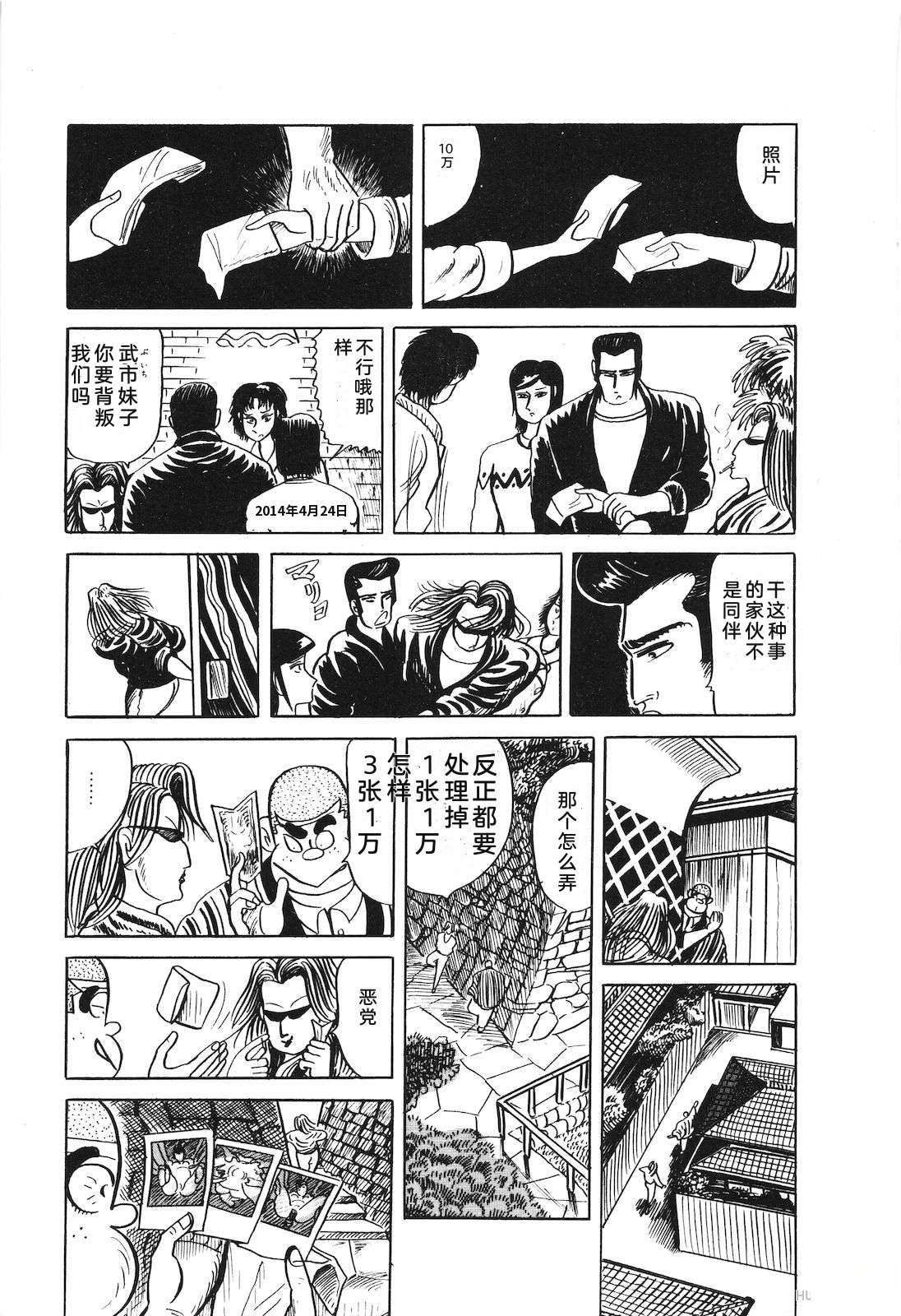 第31卷135