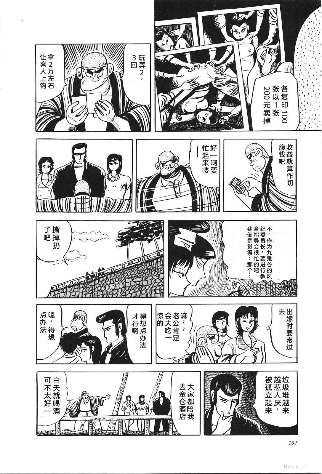 第31卷136