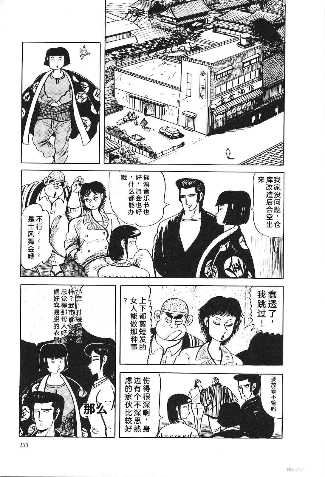 第31卷137