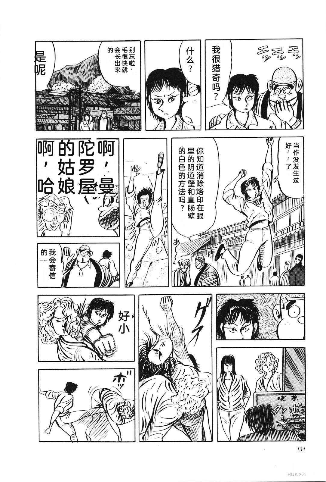 第31卷138