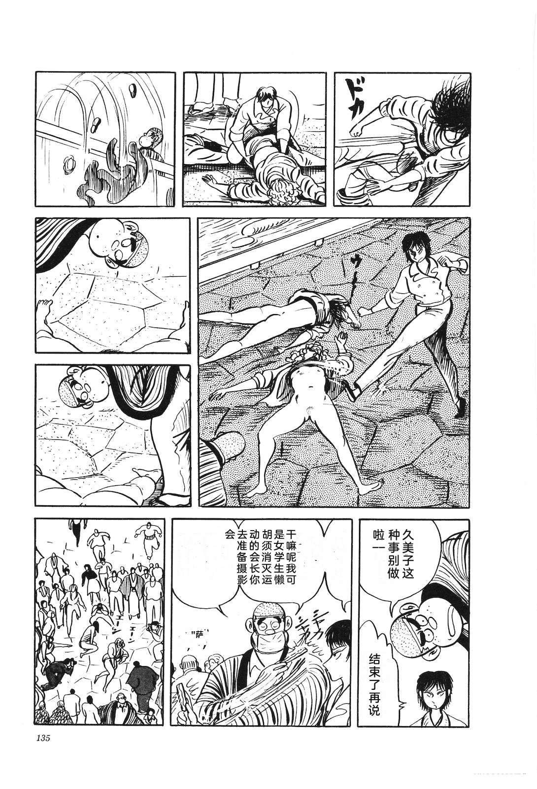 第31卷139