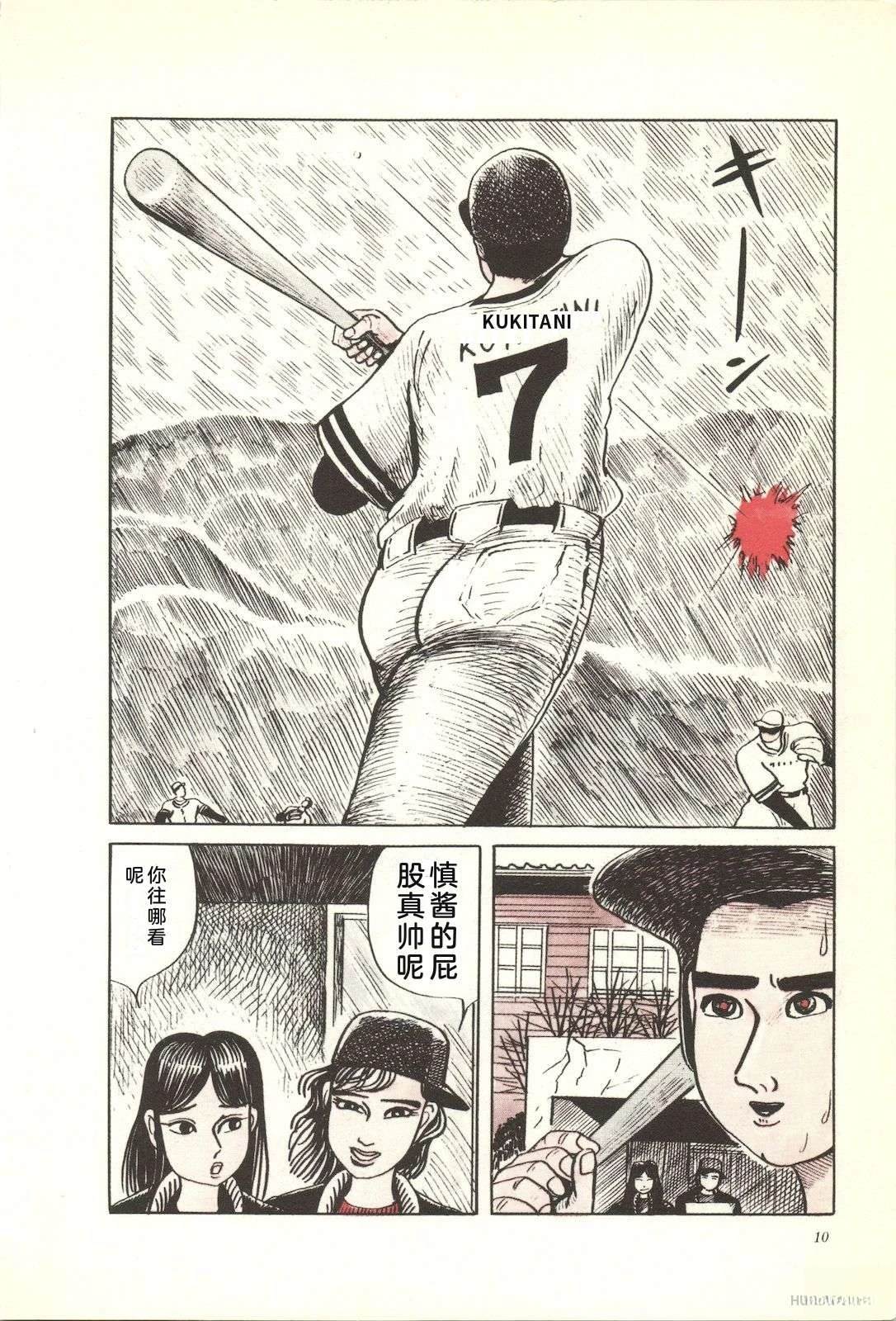 第31卷14