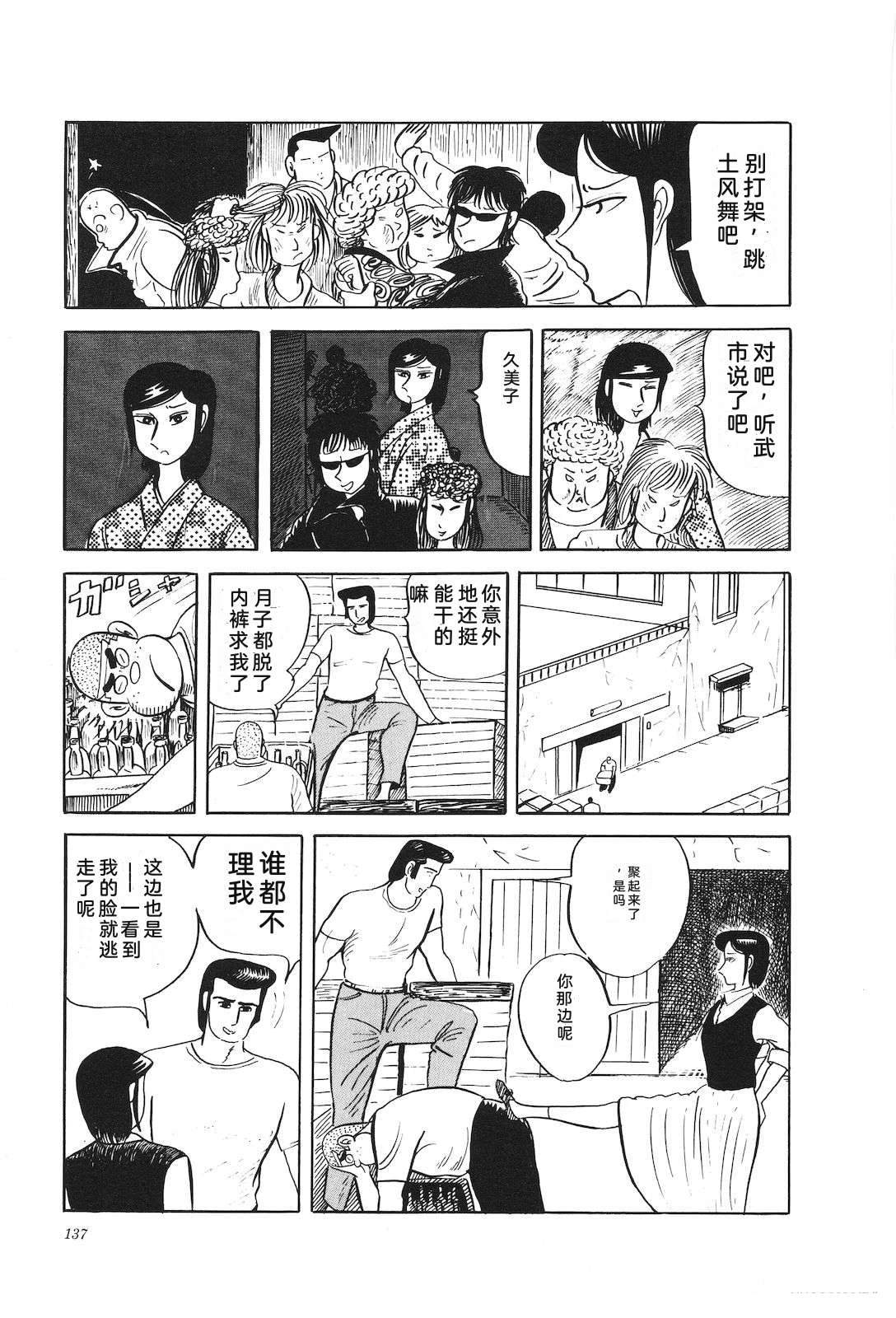 第31卷141