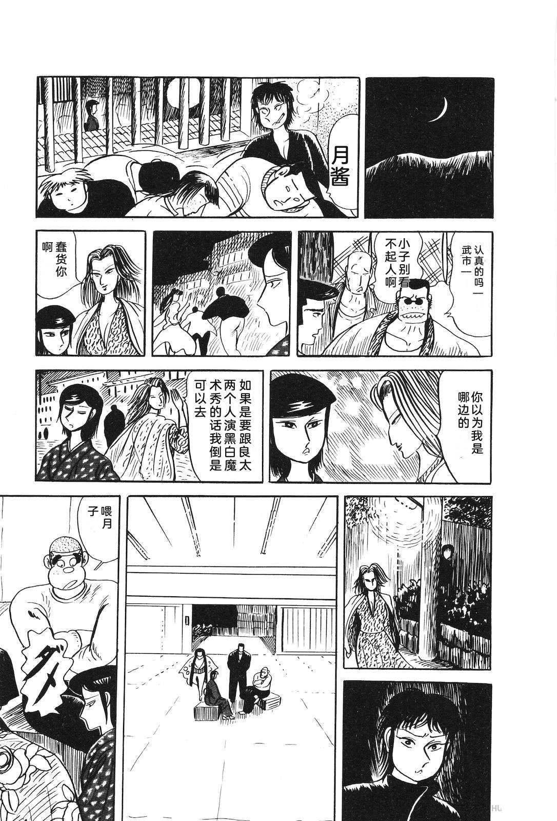 第31卷143