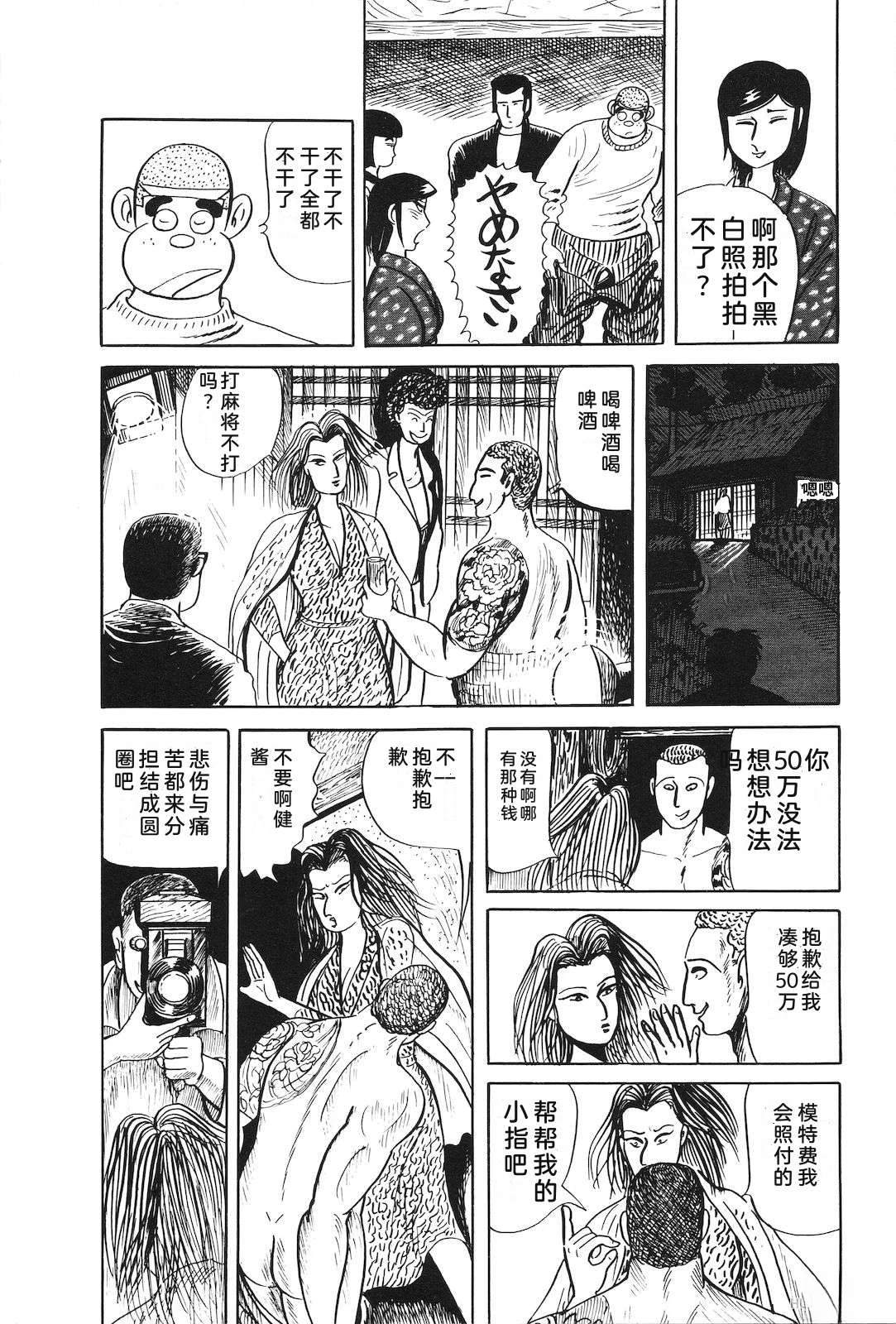 第31卷144