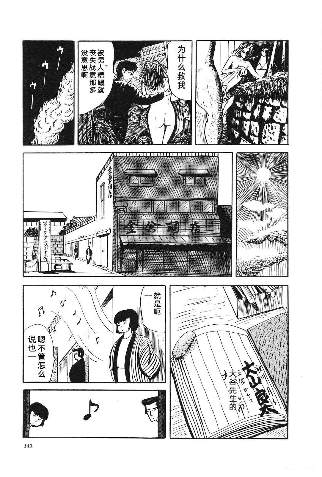 第31卷147