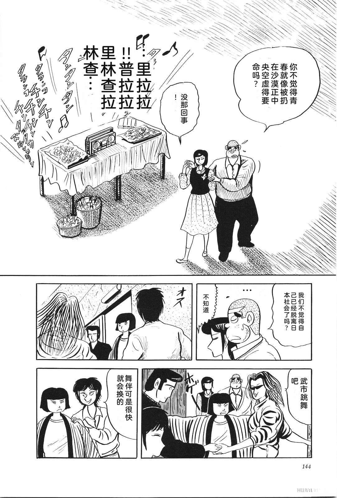 第31卷148