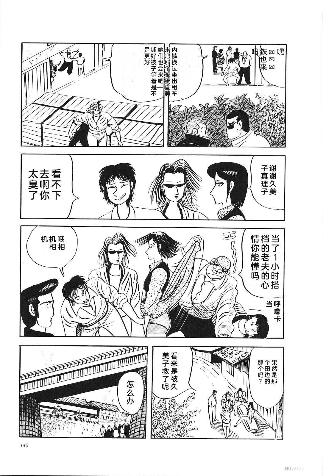 第31卷149