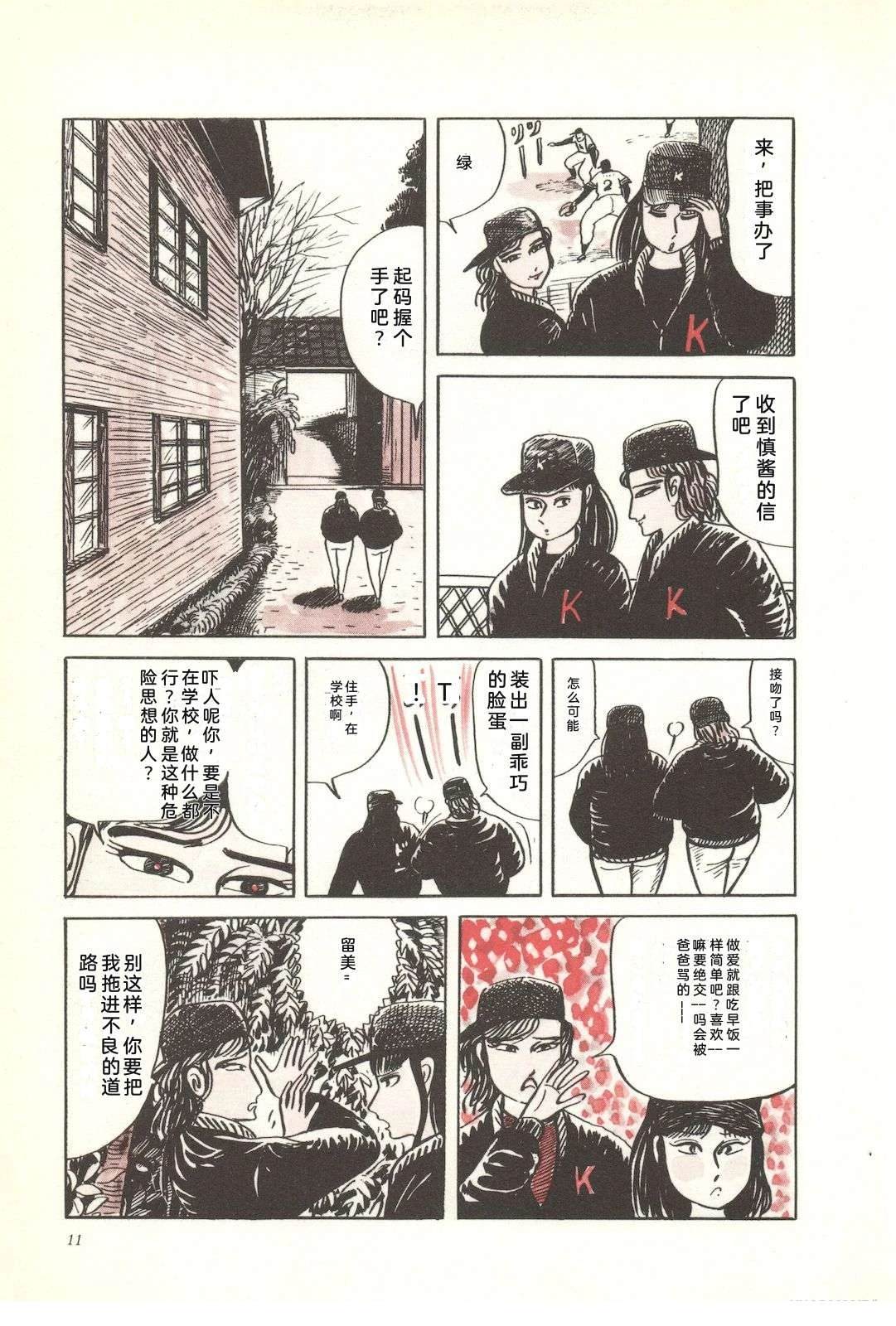 第31卷15