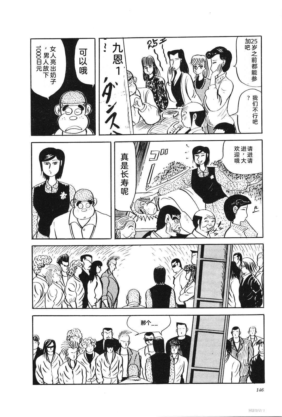 第31卷150