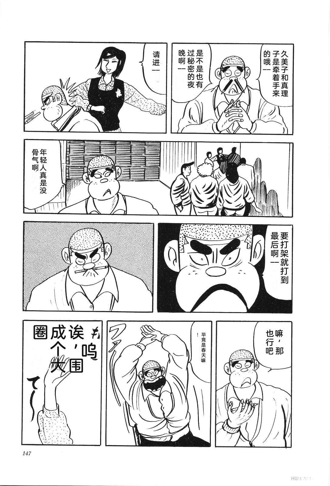 第31卷151