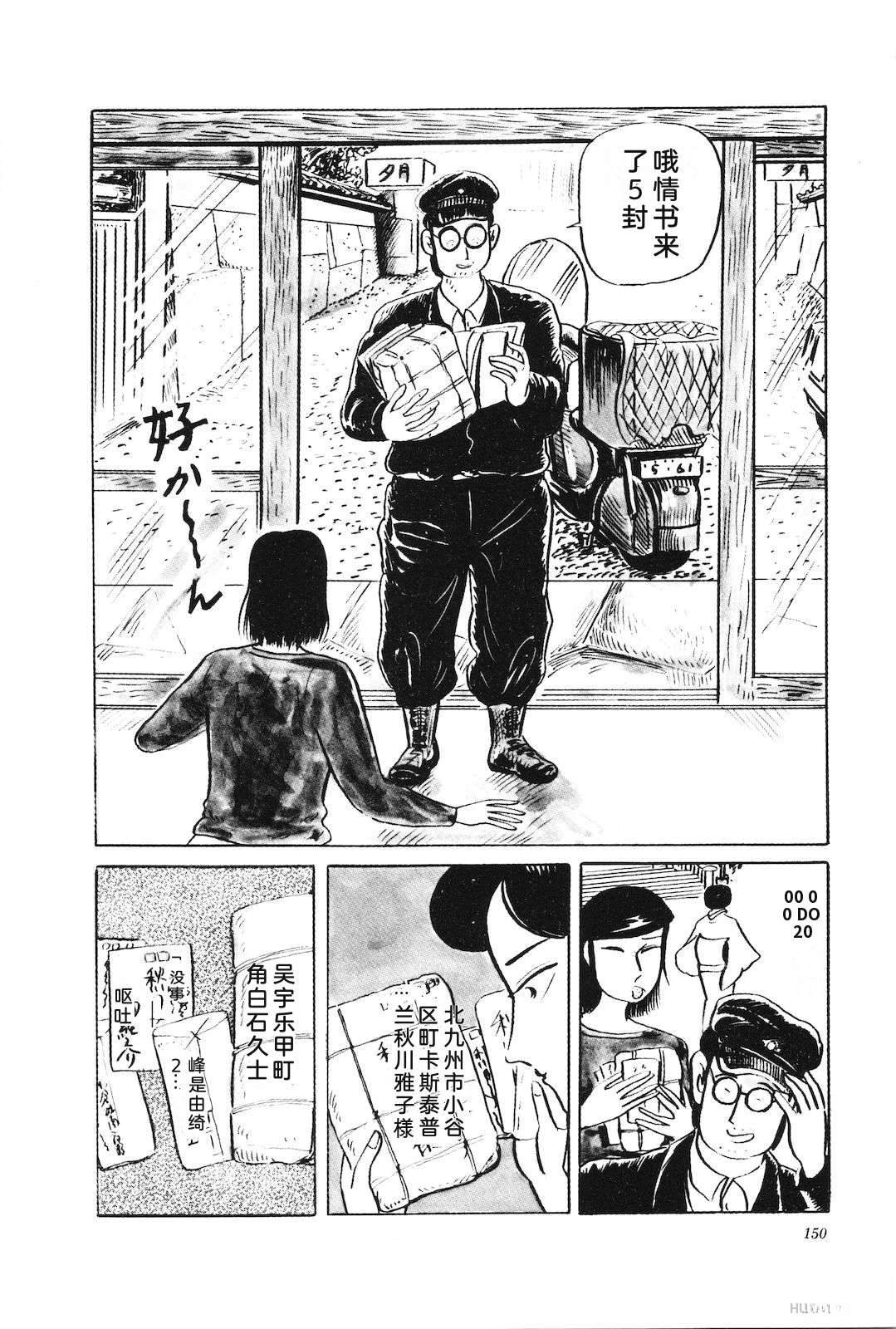 第31卷154