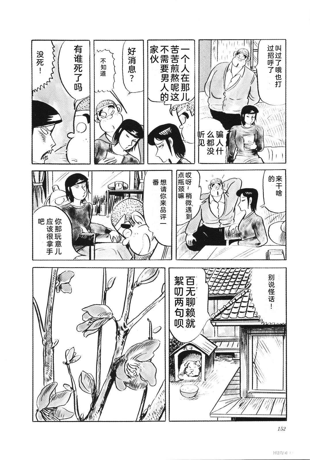 第31卷156