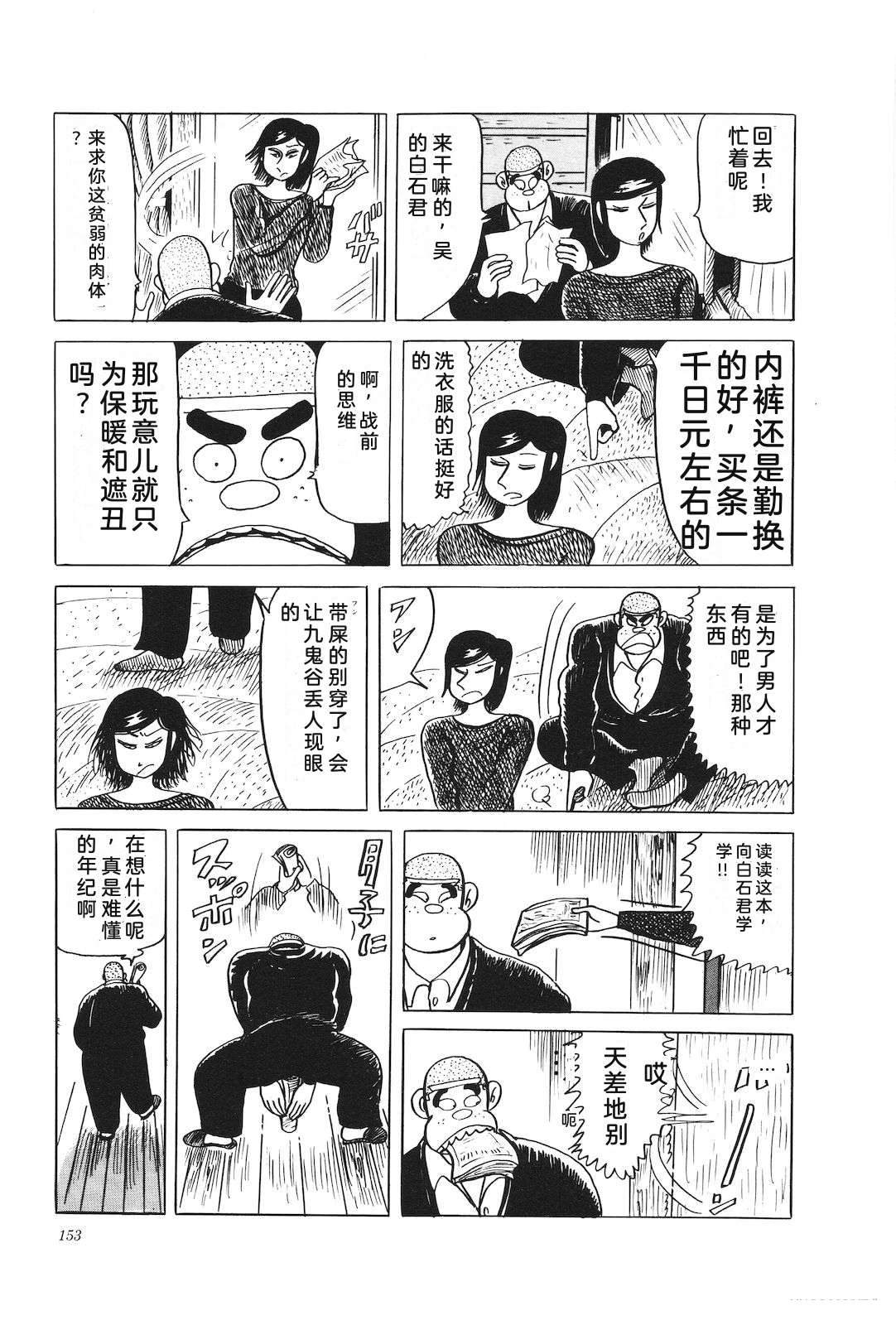 第31卷157