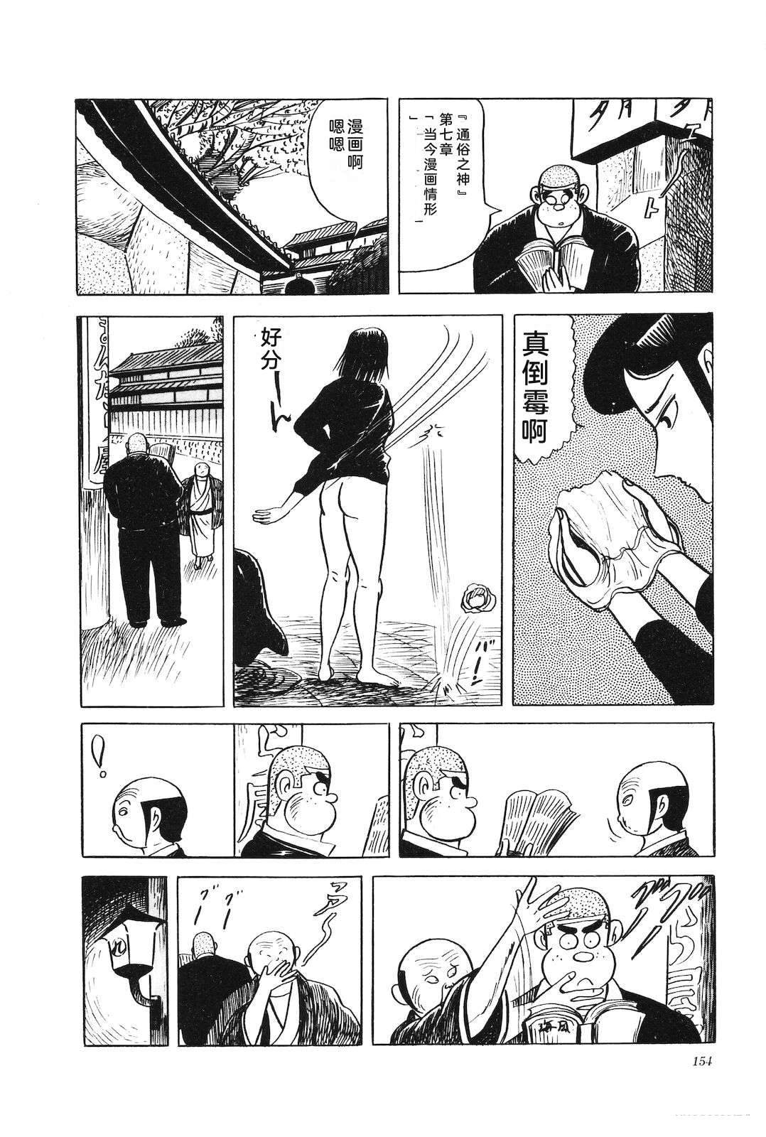 第31卷158