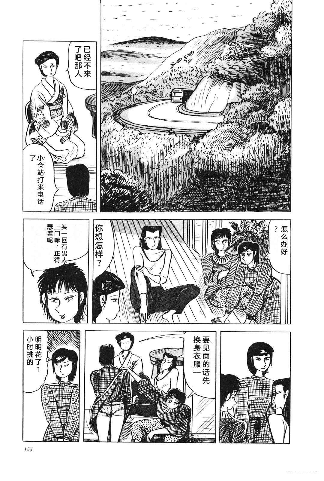 第31卷159